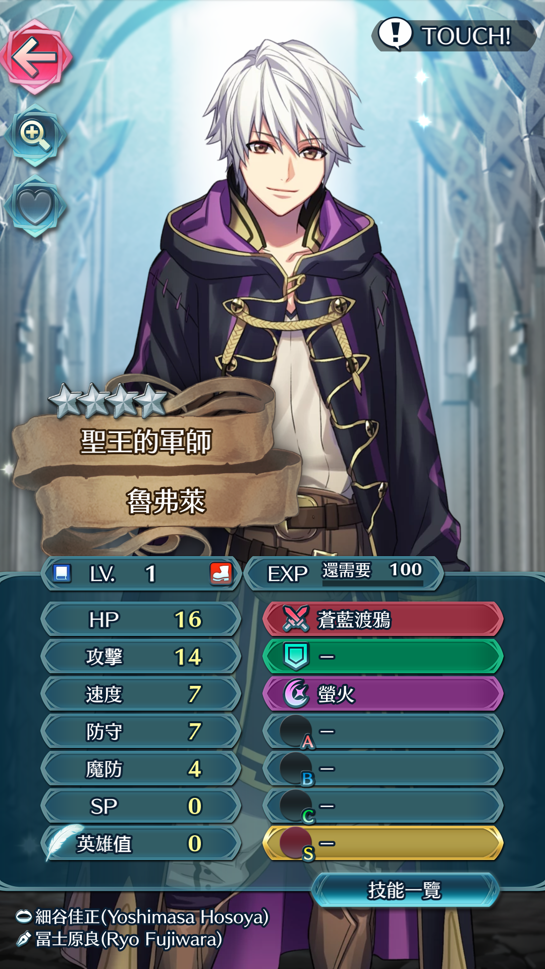 火焰纹章:英雄综合 | taptap 火焰纹章:英雄社区