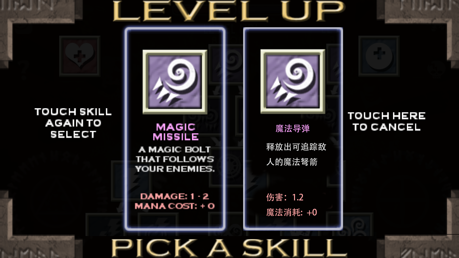 所罗门的墓地攻略 | taptap 所罗门的墓地社区