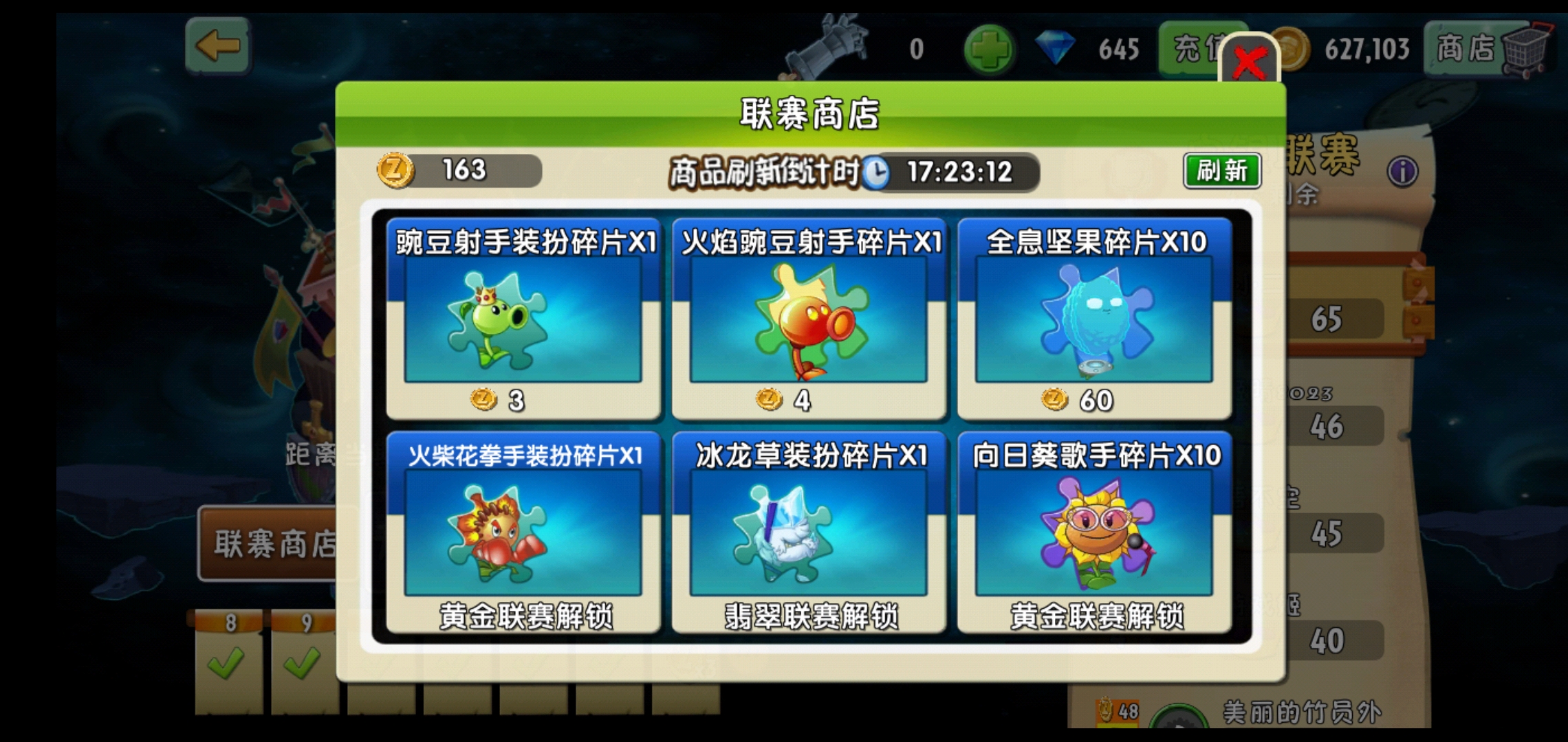 郁金香号手有用吗?还是用来转基因!