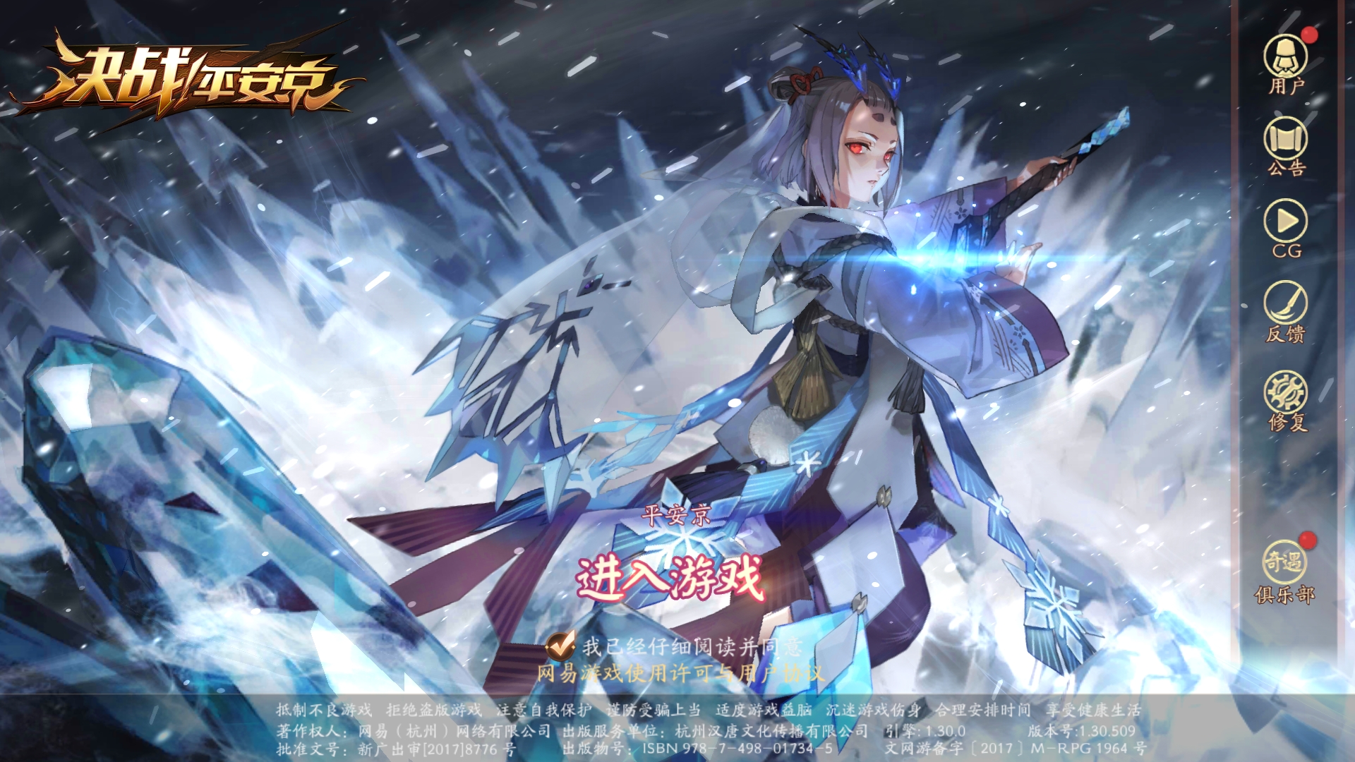 平安京 - 论坛 | taptap 发现好游戏