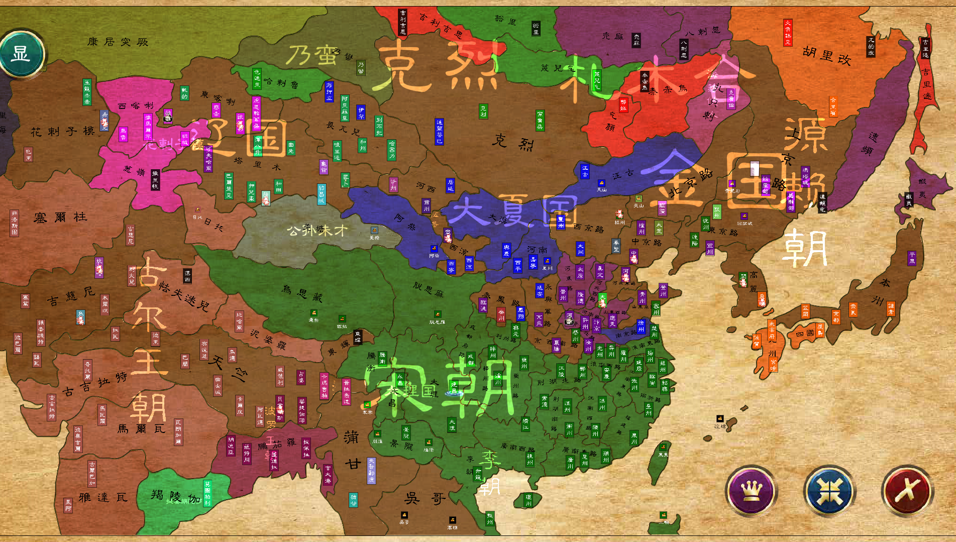 成功登上大单于的宝位 - 华夏宏图综合 | taptap 华夏宏图社区