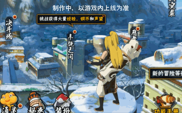 【新忍爆料】请欣赏由迪达拉「新春限定」带来的忍界烟花秀！