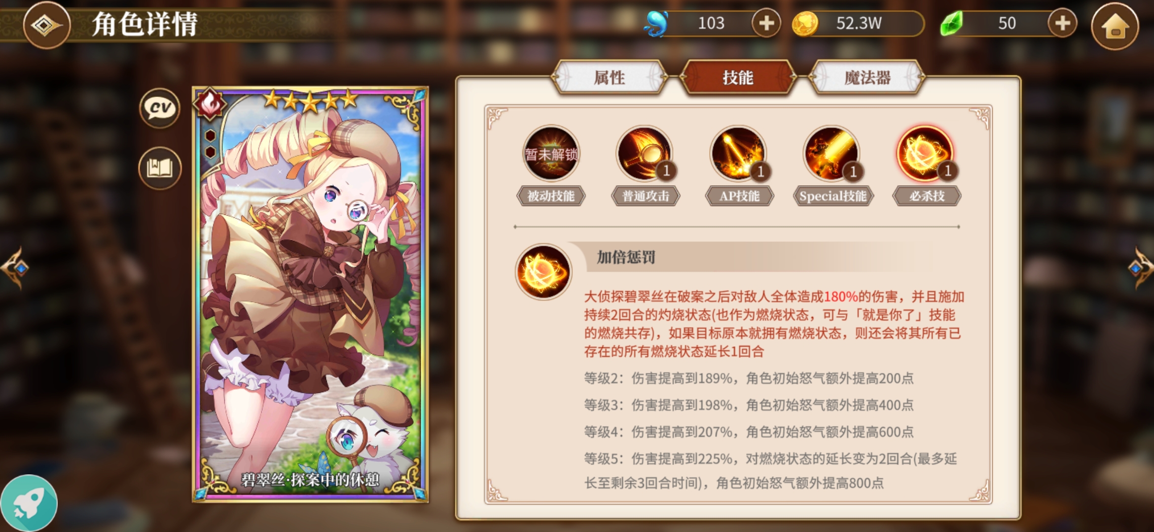 感觉像是流血队一样这种状态伤害很难说,让大佬测评吧 4新艾米莉亚