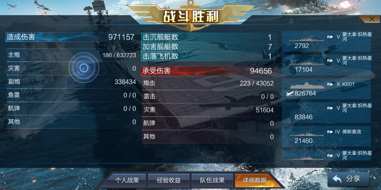 终极具体思路（队伍含伊利诺伊和42的情况下）