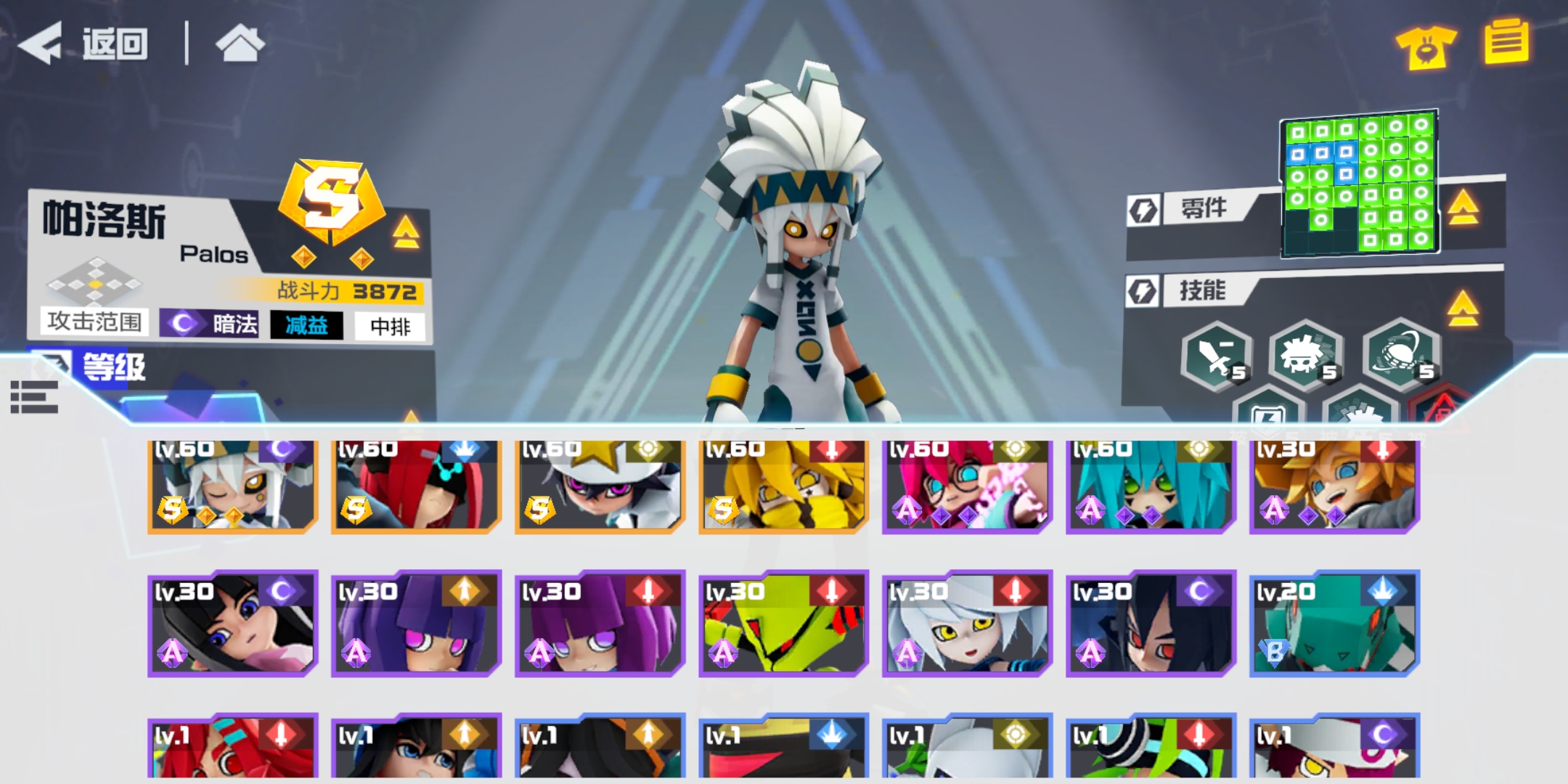 大佬指点一下我该用什么阵容