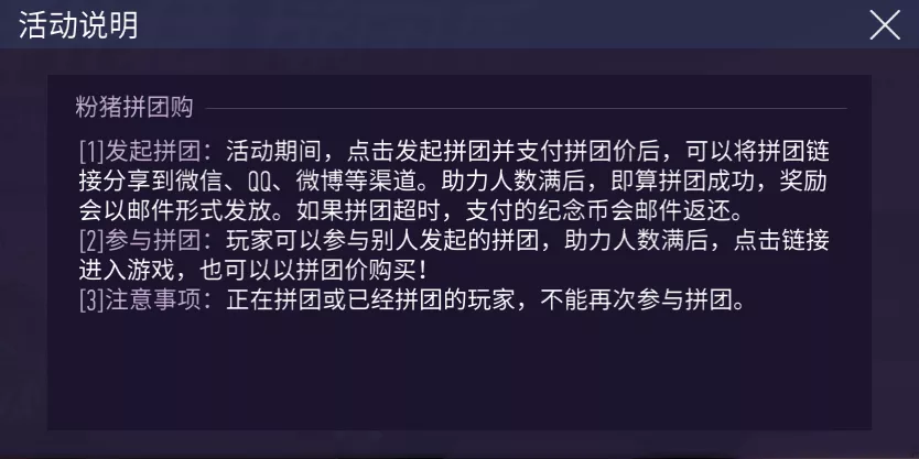 【一元拼团】涂装越粉，飙车越狠！保时捷经典“粉猪”涂装超低价上线！|王牌竞速 - 第6张