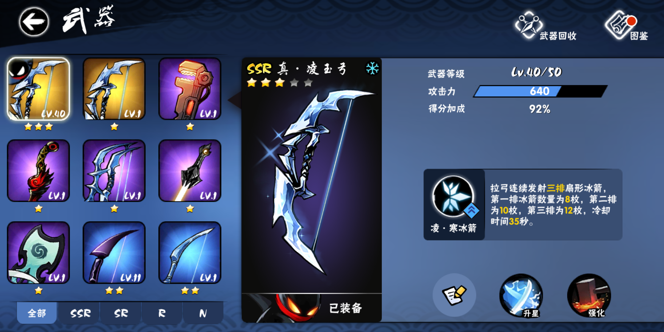 抽了一个冰弓,结果开箱子又开出一个,这个多余的是留着还是合了,求