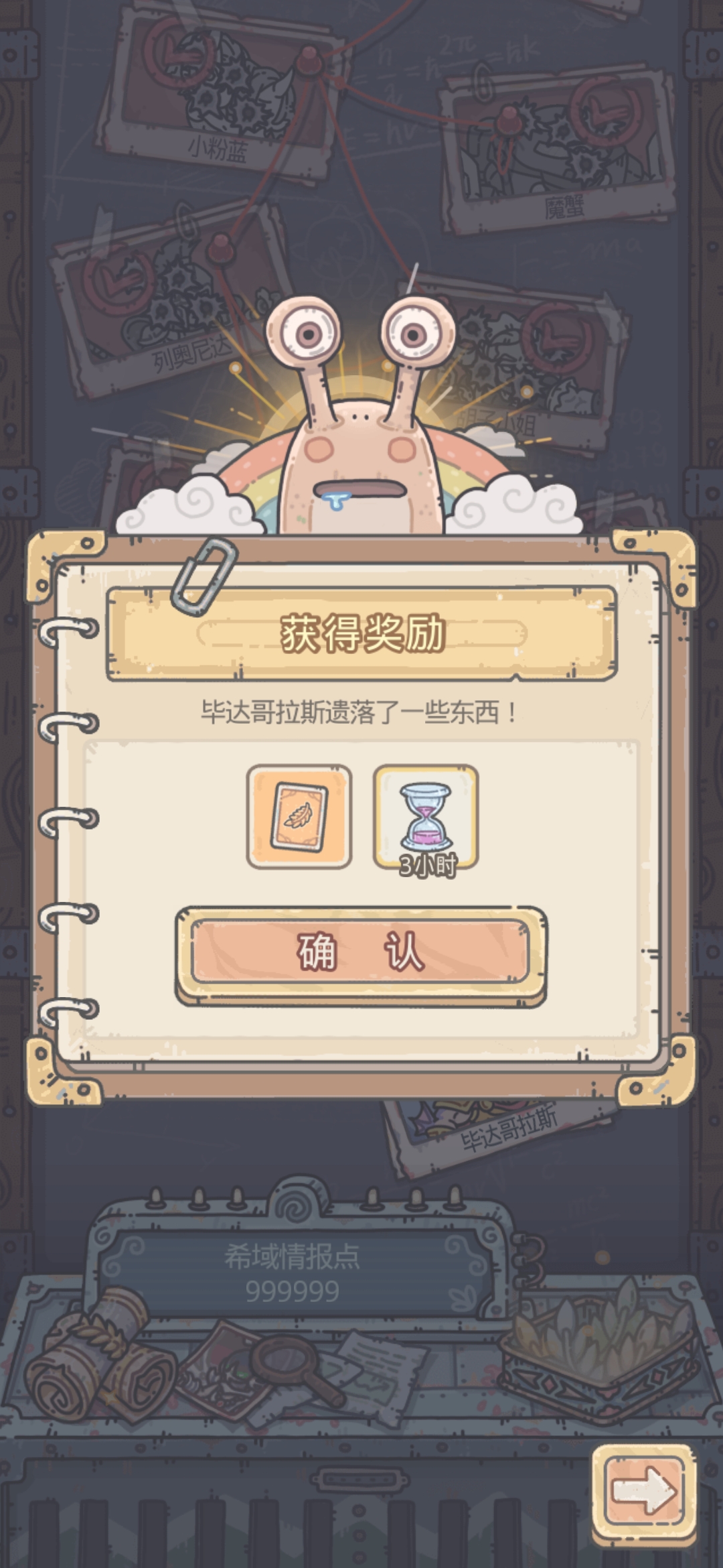 破事水 我希域制霸了哈哈哈 最强蜗牛综合讨论 Taptap 最强蜗牛社区