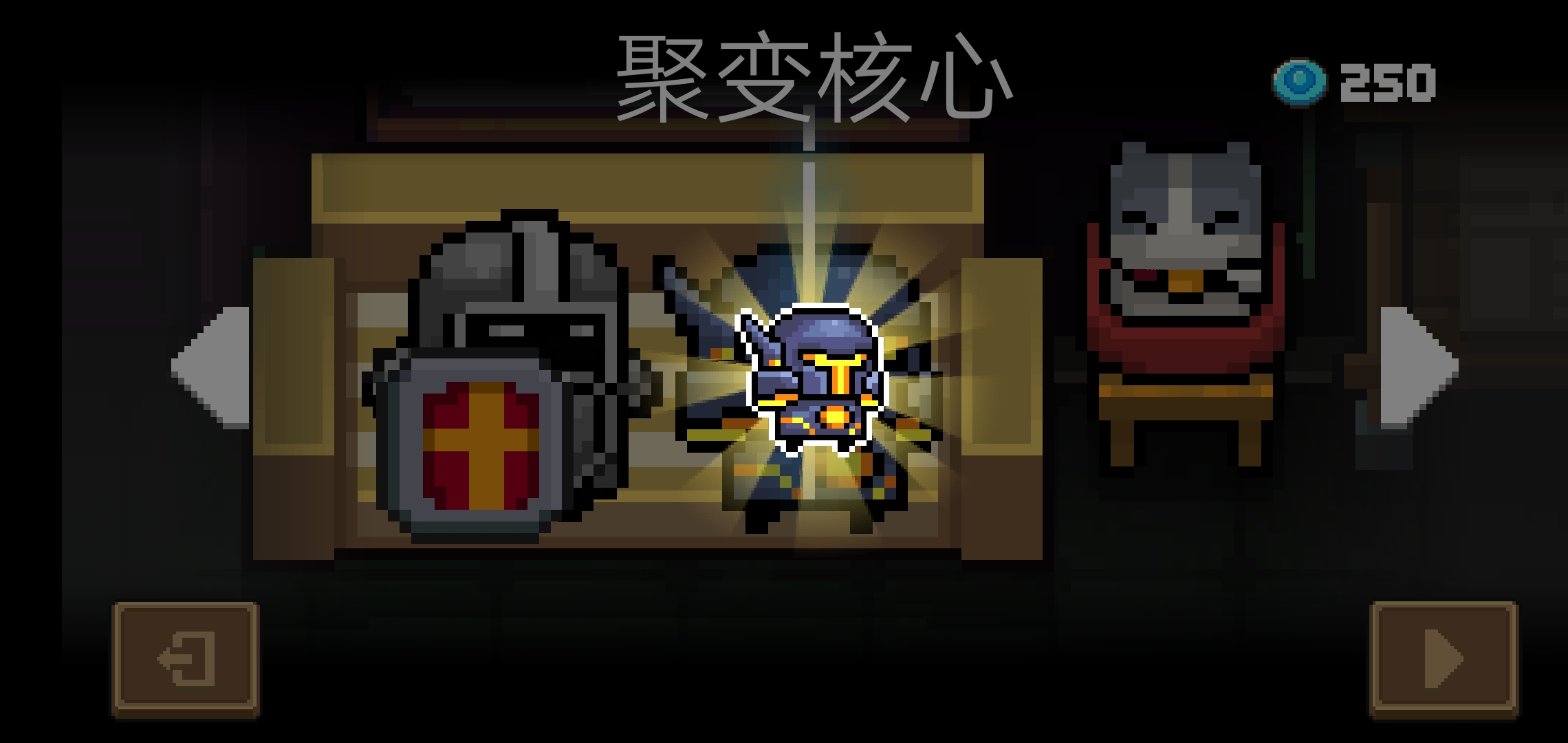 首页 元气骑士 骑士皮肤是饕餮好还是聚变核心好?