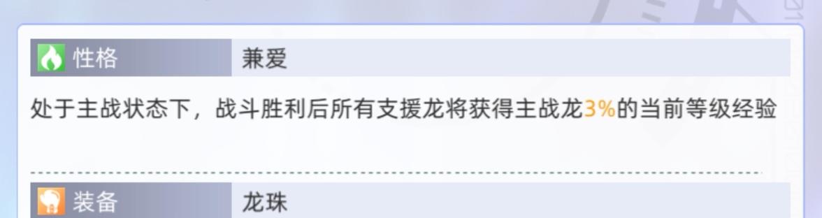 肝龙（地图应用）萌新教学