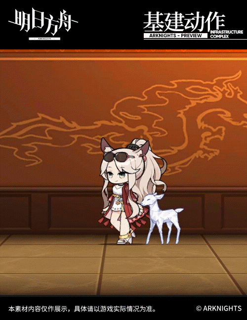 【活动奖励服饰】EPOQUE新款-未知的旅行-远山