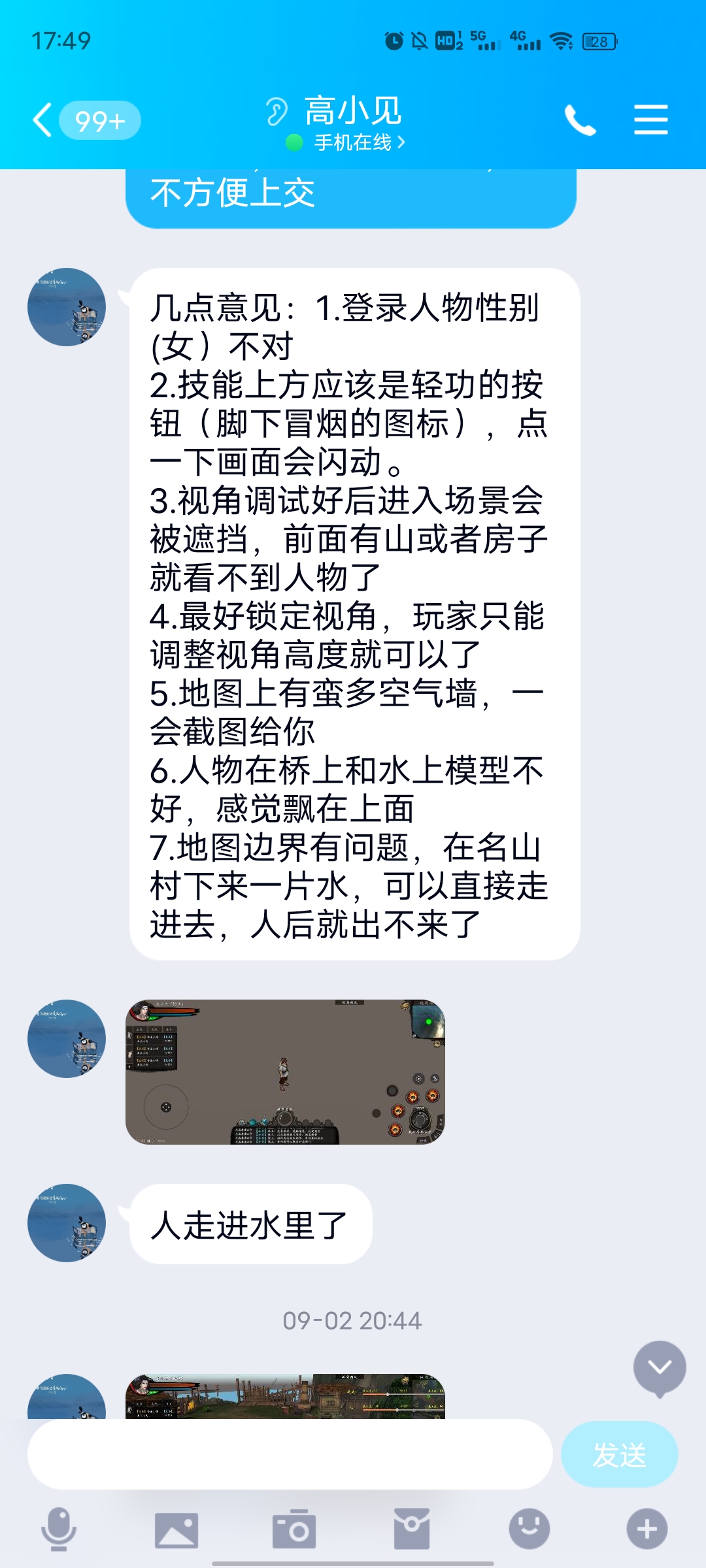 《異俠傳》玩家共研服正式開啟啦，中國手遊史上第一款在研發階段就讓玩家們真正參與制作的遊戲！|異俠傳：道消魔長 - 第1張