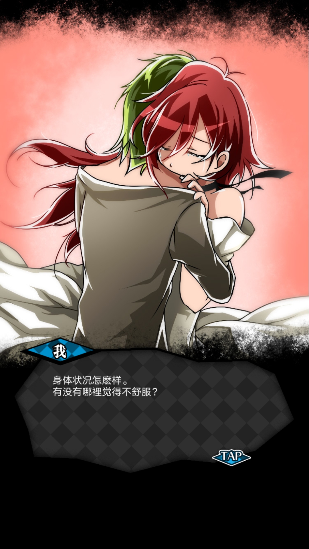 丧尸女友2 -thelovers综合 | taptap 丧尸女友2 -thelovers社区