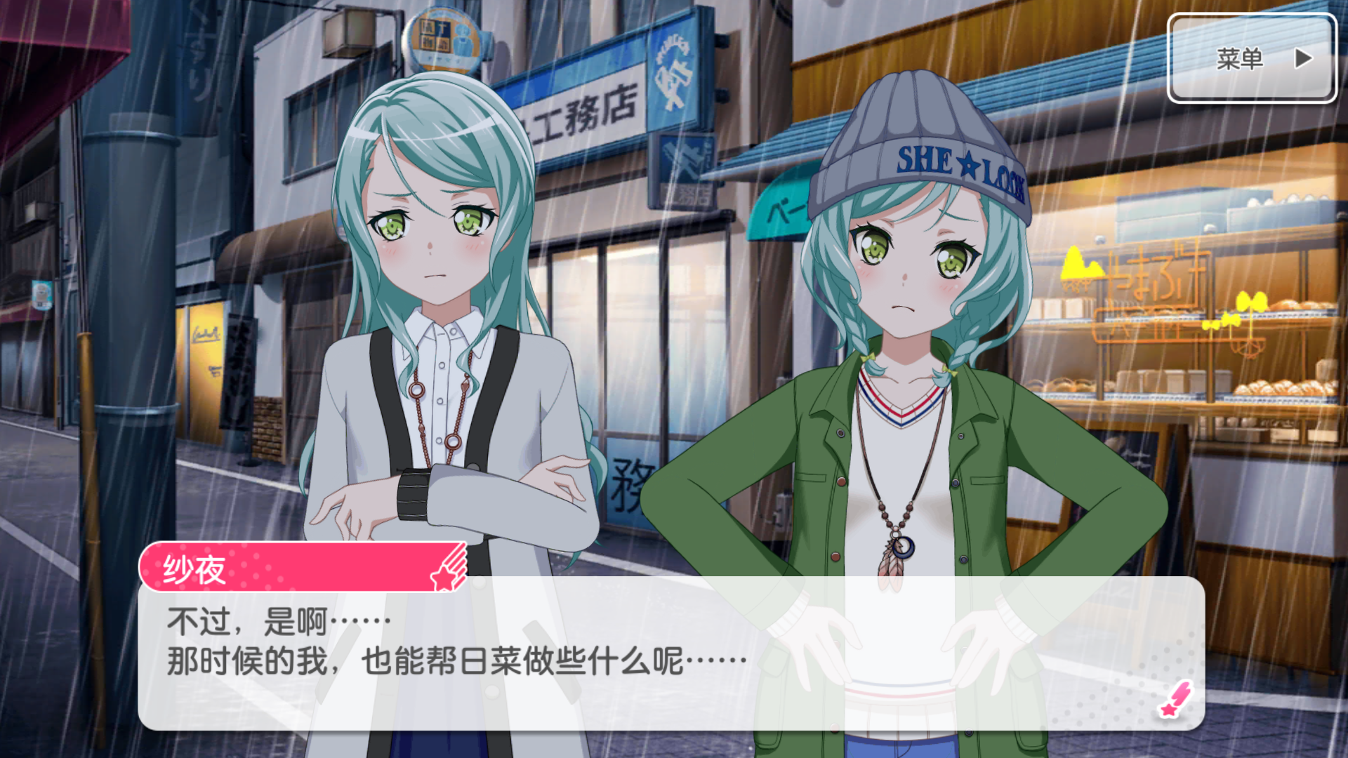 我永远喜欢冰川双子
