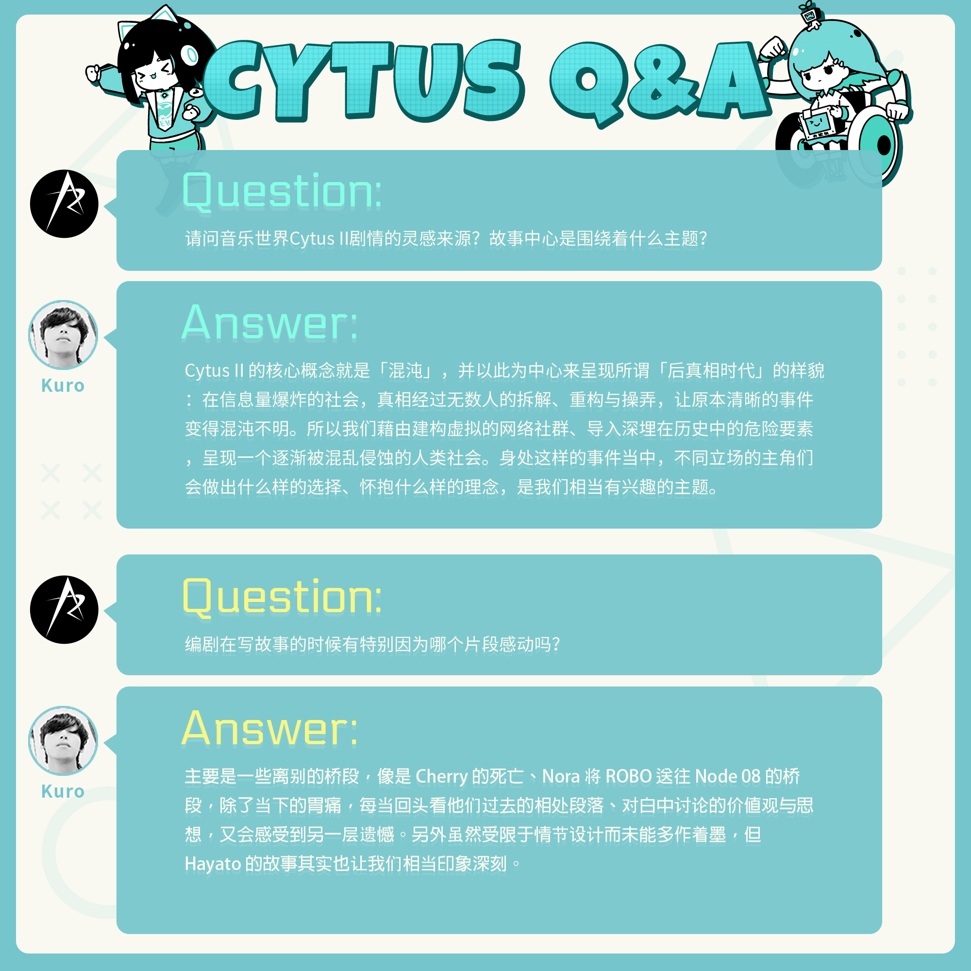 音乐世界Cytus II团队大问答第一期！你们想知道的都在这里~