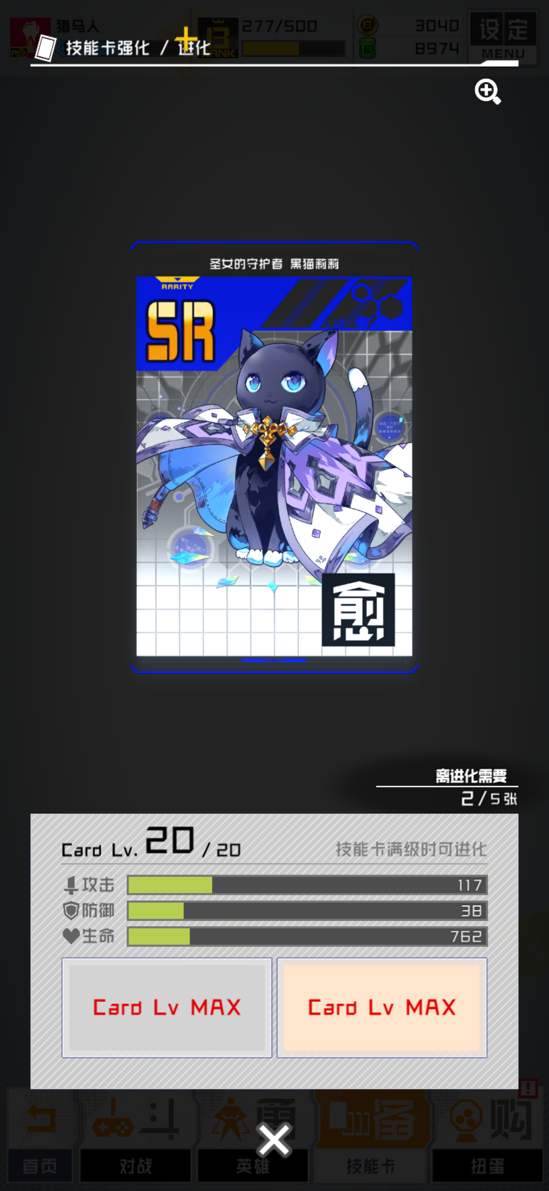 关于卡片进化 突破 Compass 战斗天赋解析系统 测试服 攻略 Taptap Compass 战斗天赋解析系统 测试服 社区