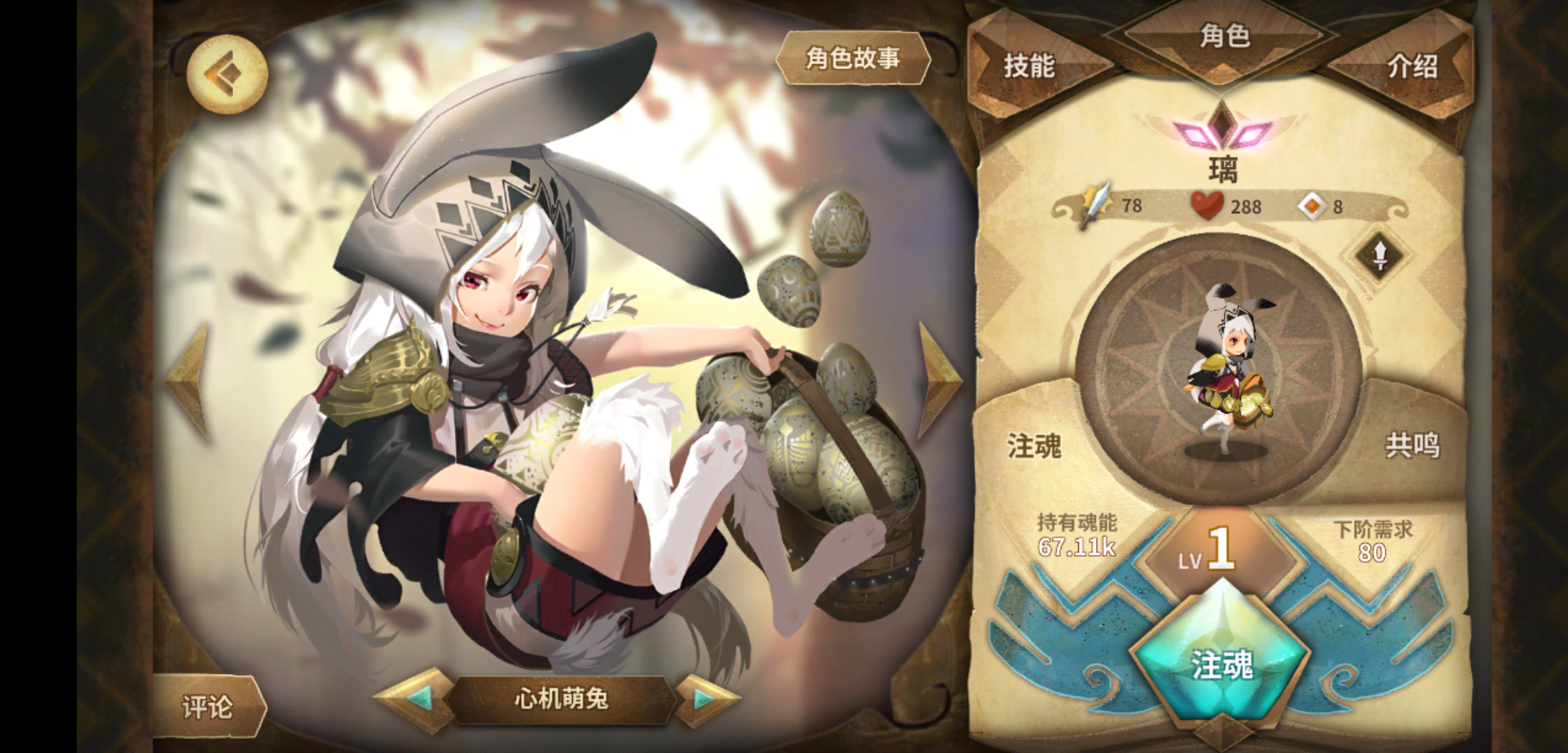 没有璃sp,却抽到了璃. - 万象物语综合 | taptap 万象物语社区