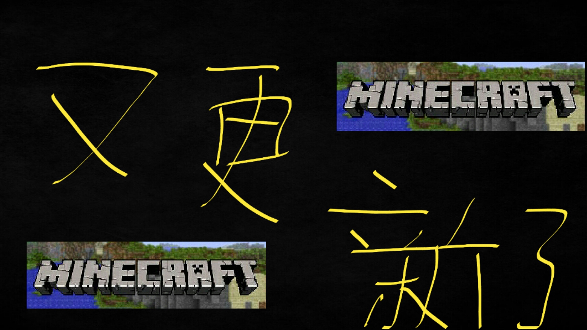 这个帖子姗姗来迟 Minecraft正式版1 5 1 2 我的世界综合 Taptap 我的世界社区