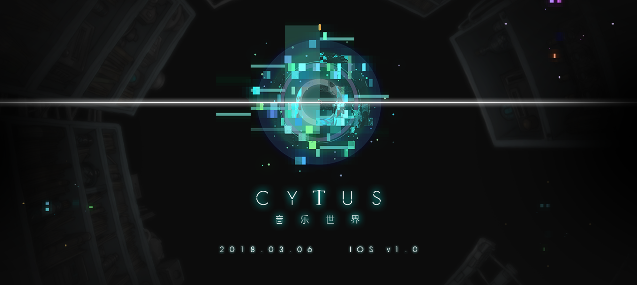 音乐世界Cytus II - iOS v1.0 定档3月6日