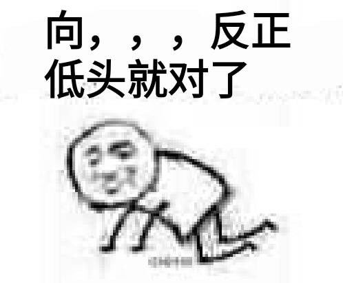 这并不影响咸鱼吃保底 - 万象物语综合 | taptap 万象物语社区