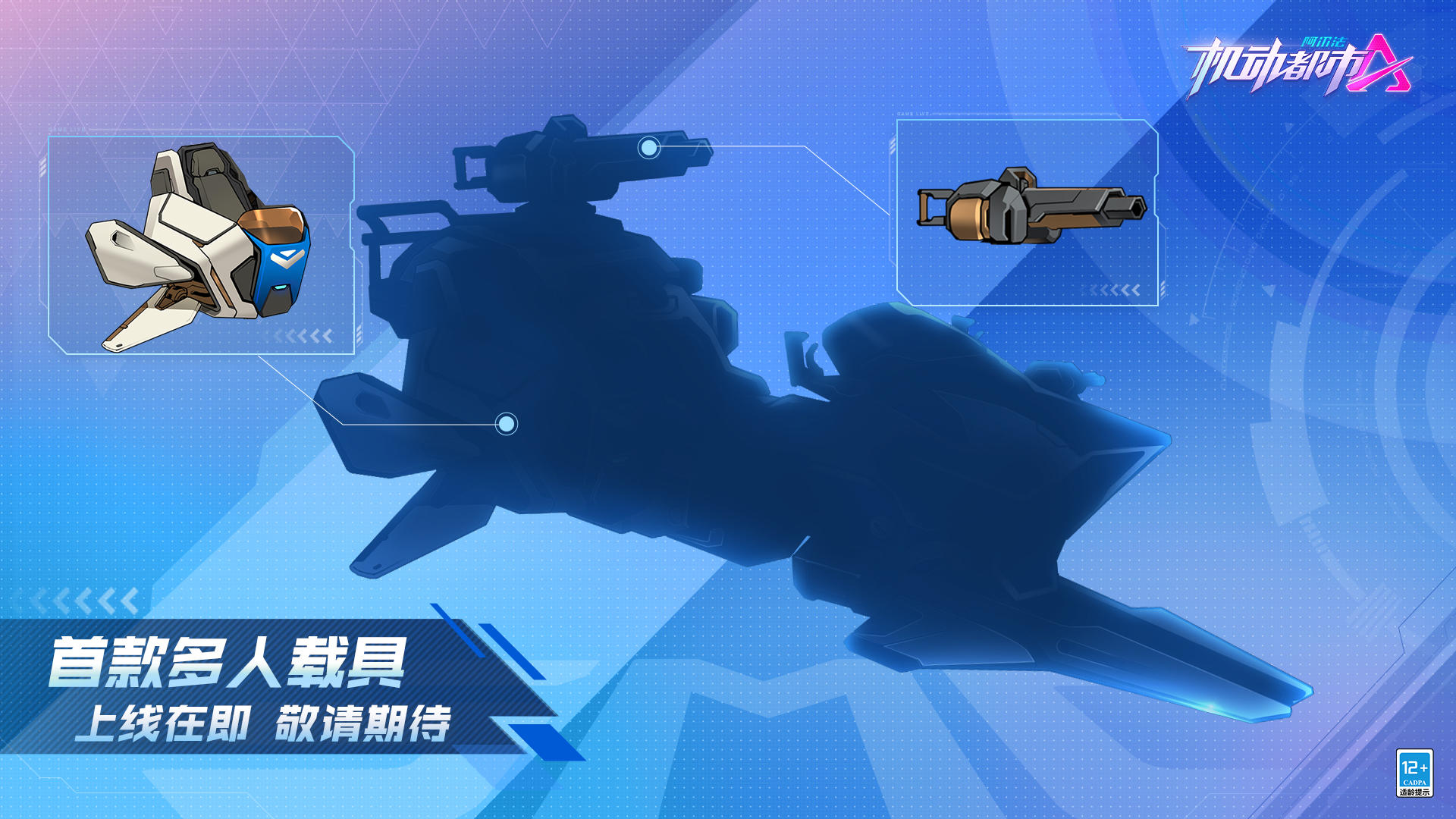 【多人载具爆料】giegie，我可以坐上你的副驾吗？