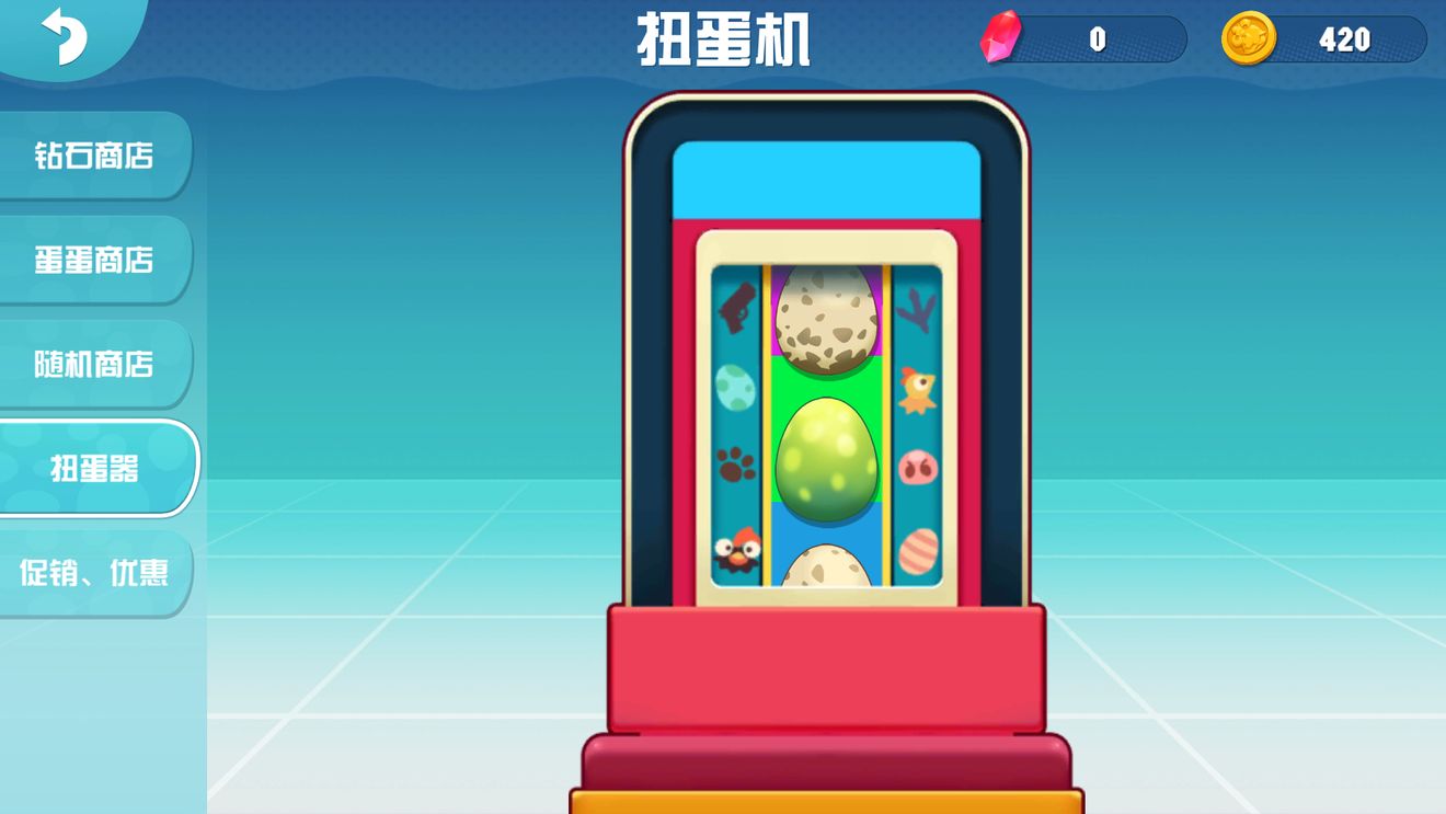 《萌鸡敢死队》删档测试提建议和bug送福利|萌