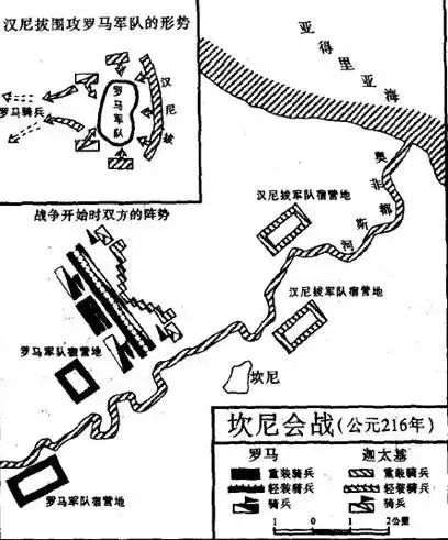 绝密情报局丨翻山越岭降奇袭——汉尼巴尔|重返帝国 - 第11张