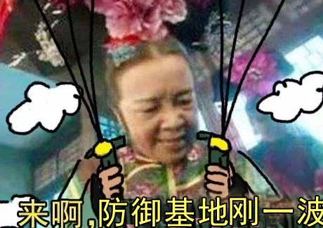 【场景介绍】末日求生？草娘找到了个吃鸡好场所！