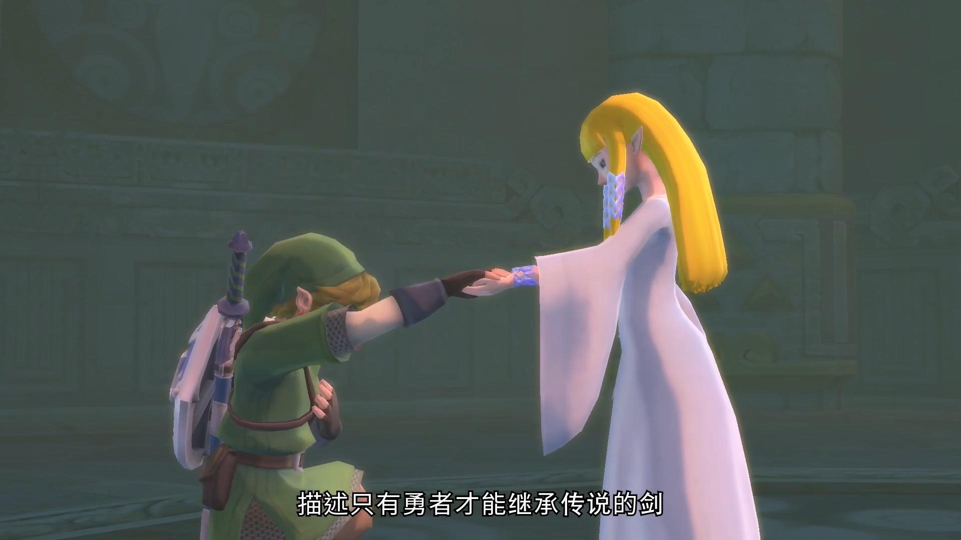 《塞尔达传说 御天之剑 HD》介绍视频