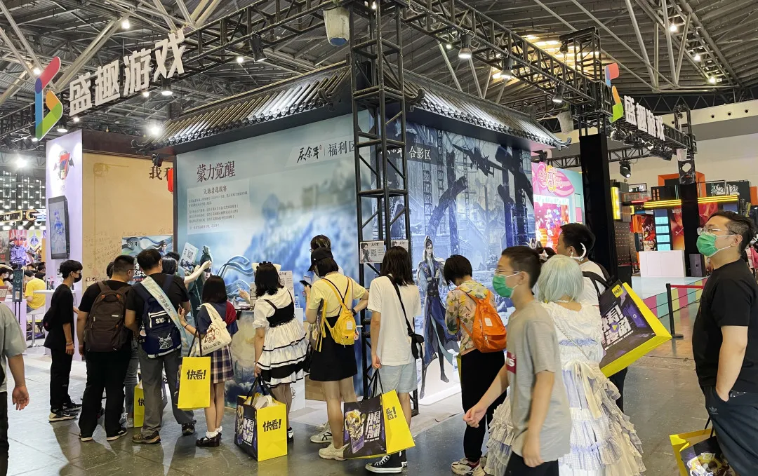 《庆余年》手游CCG漫展回顾，下一站是2021 Chinajoy！ - 第4张