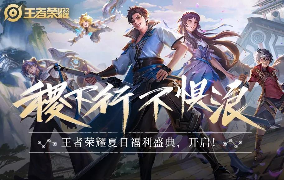 新英雄马超、ChinaJoy峡谷开放日...本文信息量有点大！