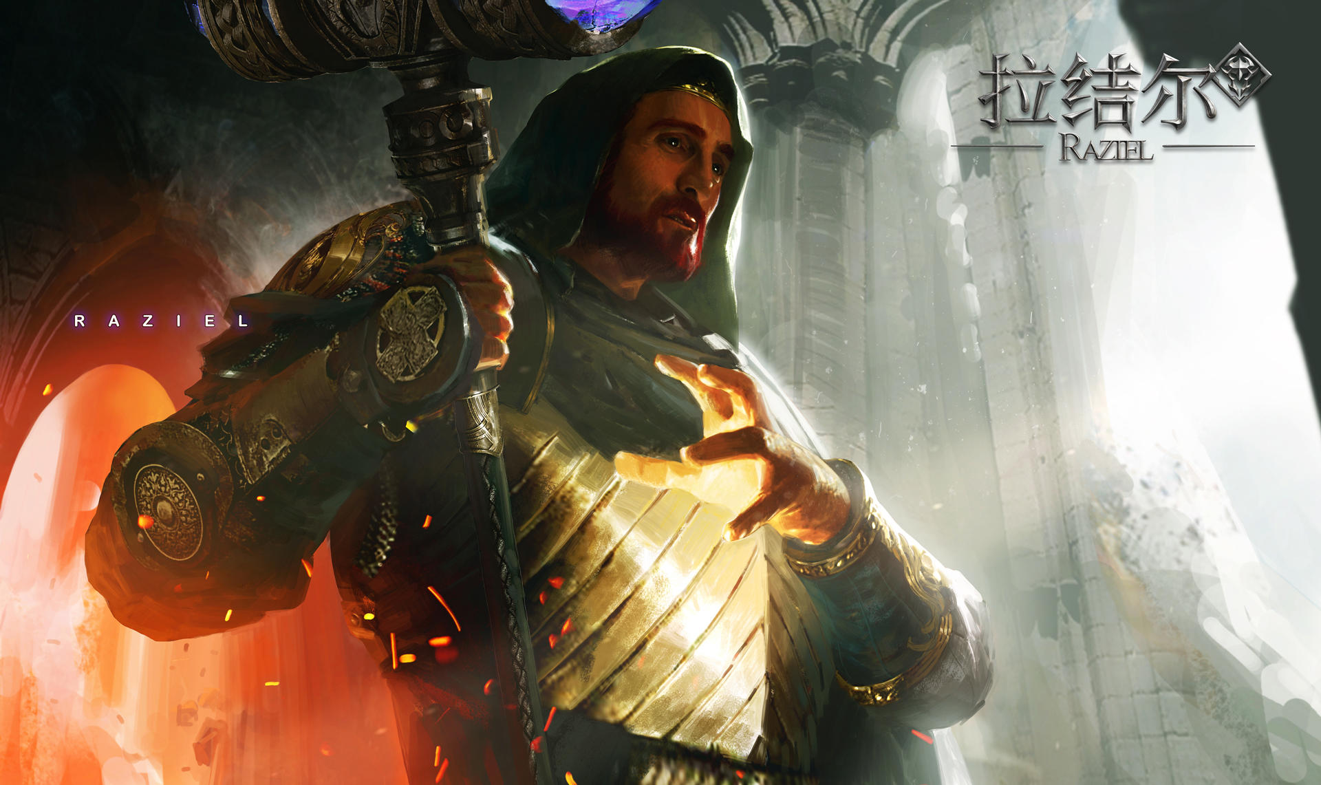 《拉结尔》大规模测试问卷资格收集