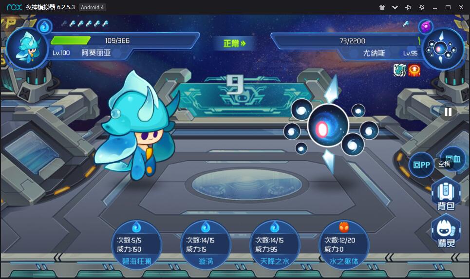 尤纳斯单过方法|赛尔号星球大战 - 论坛 | taptap 发现好游戏