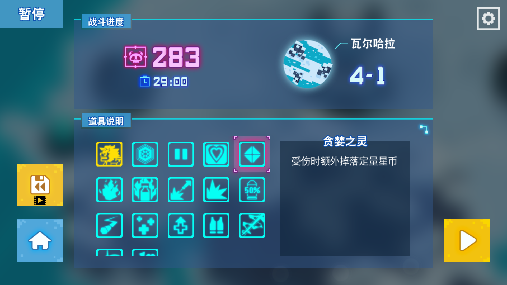霹靂火NB！！！！|比特小隊 - 第3張