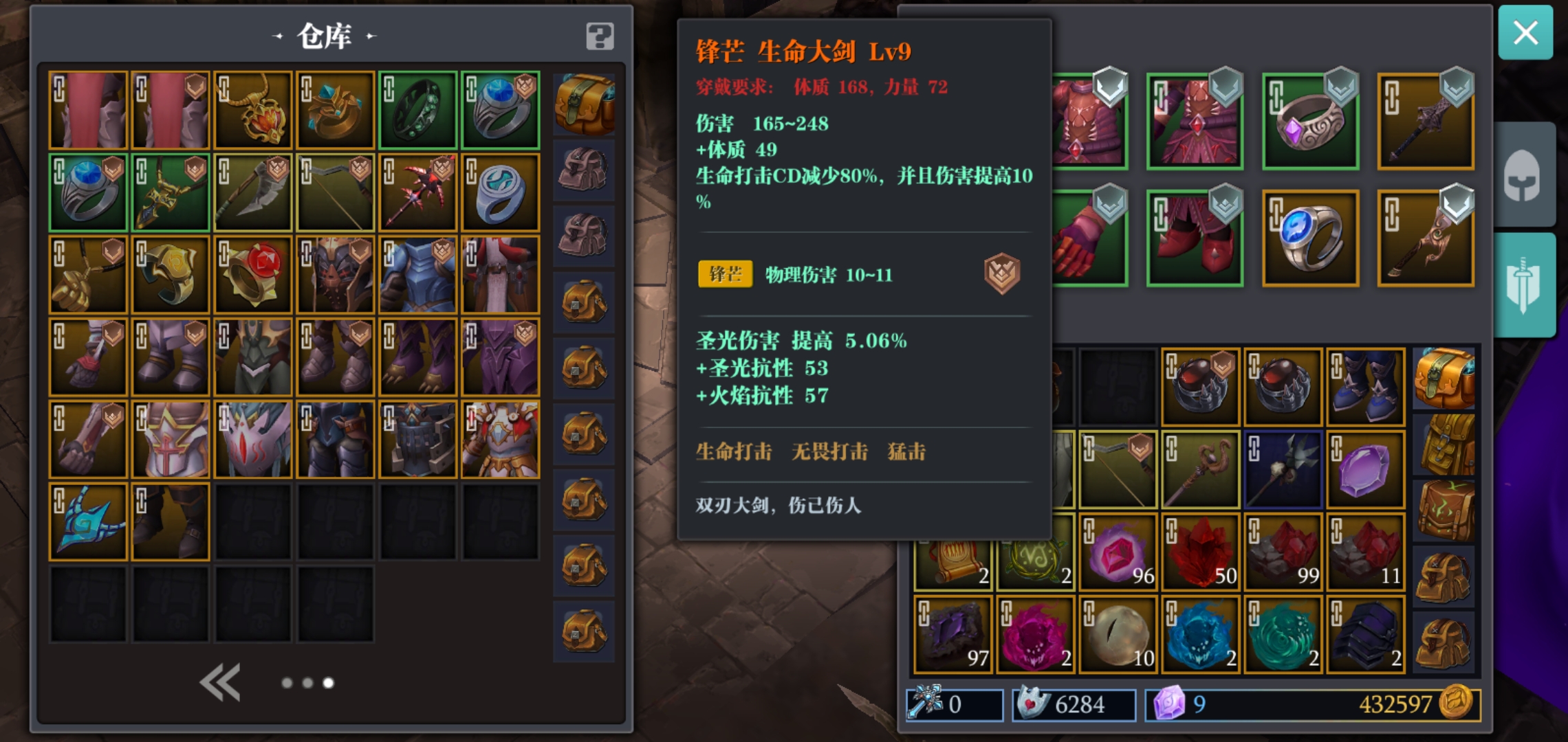 来自子旭 | taptap 魔渊之刃社区