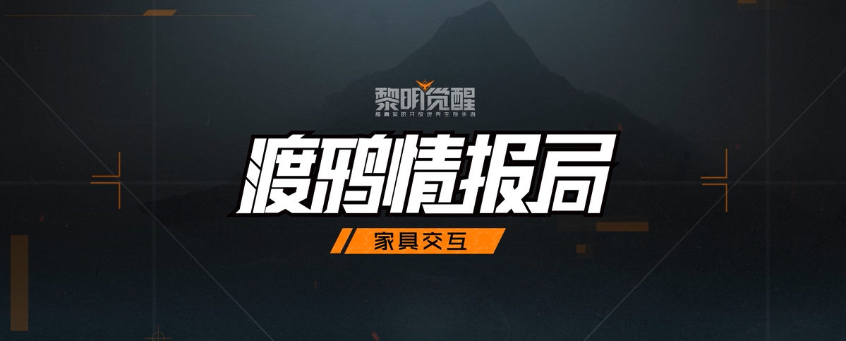 庄园温馨家具集合！鸦鸦带你一键解锁