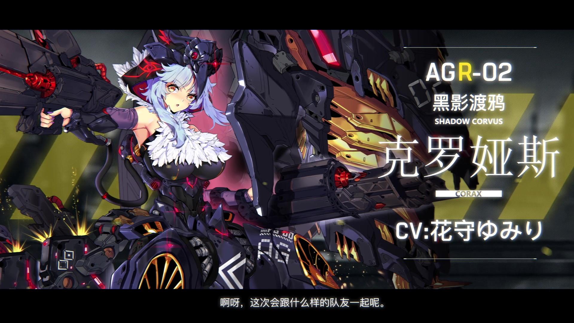 【机动战姬：聚变】鹰身女妖 技能展示 Part1