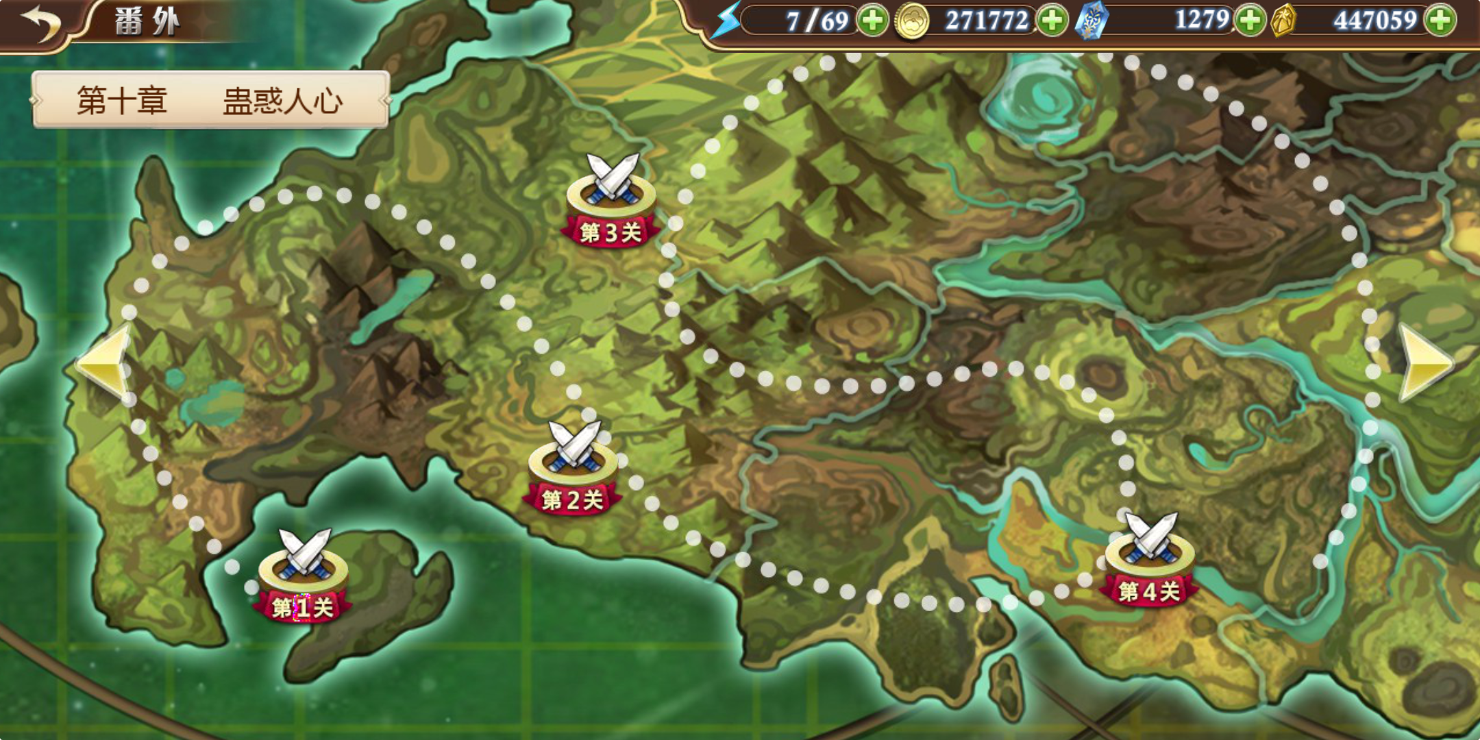 番外通关留念|姬魔恋战纪 - 论坛 | taptap 发现好游戏