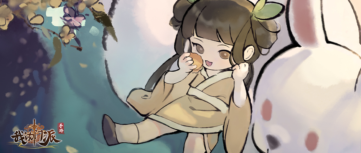 【门派女神节】♥表白最美修真女神♥赢取灵石、周边等好礼~|我的门派