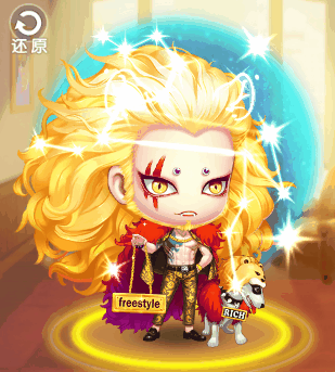 王者归来！ 全新狮子座套装威猛上线