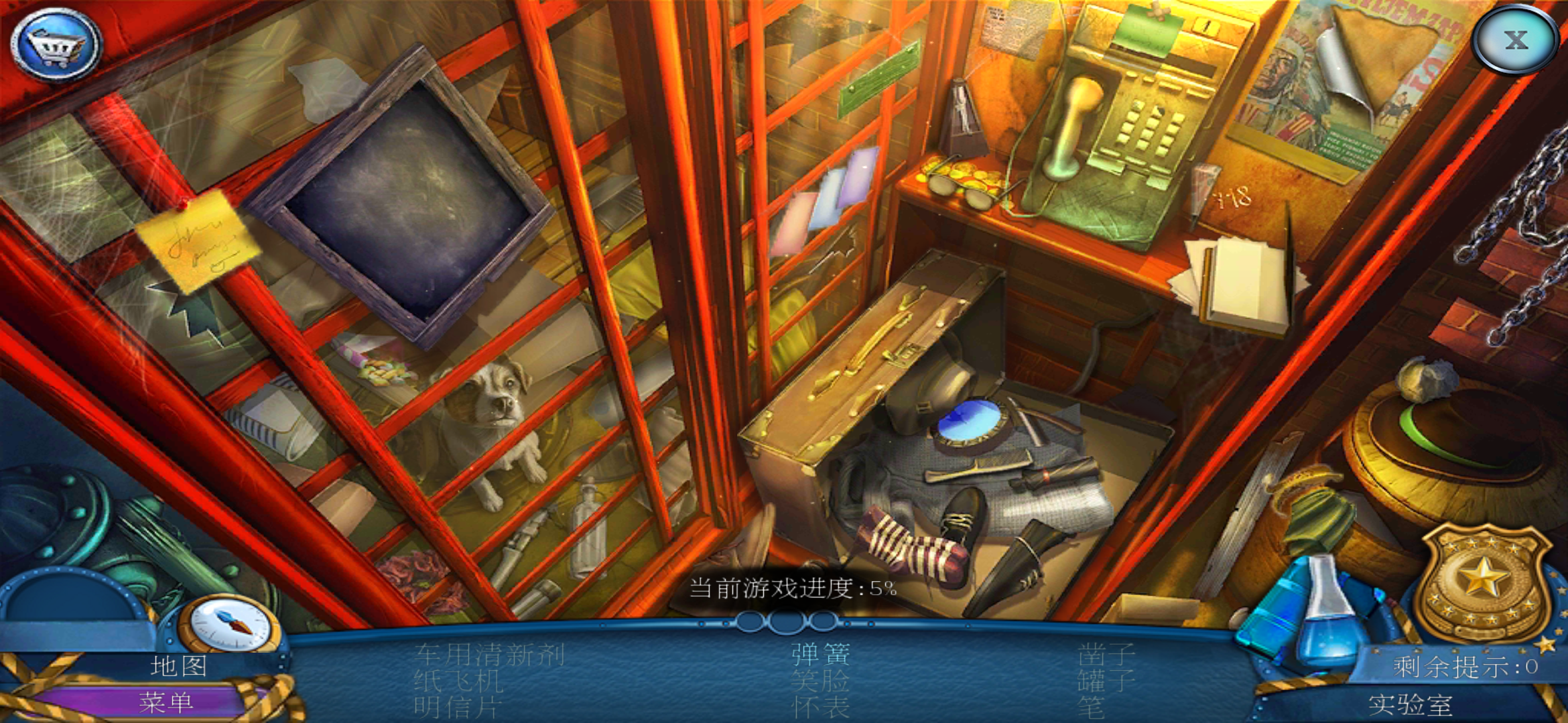 通关了,有问题可以来问