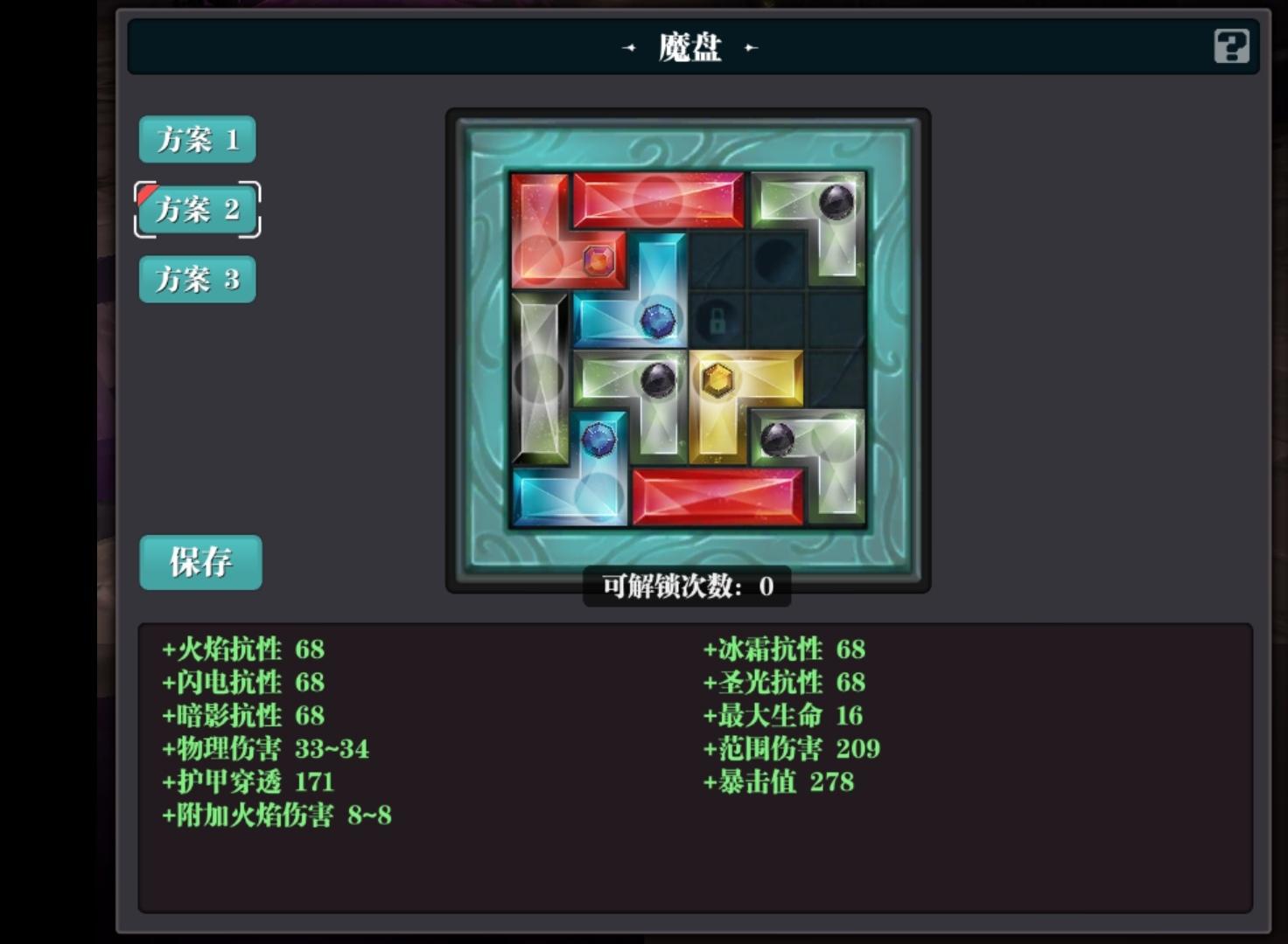 【云bd时间】进阶版冰弓