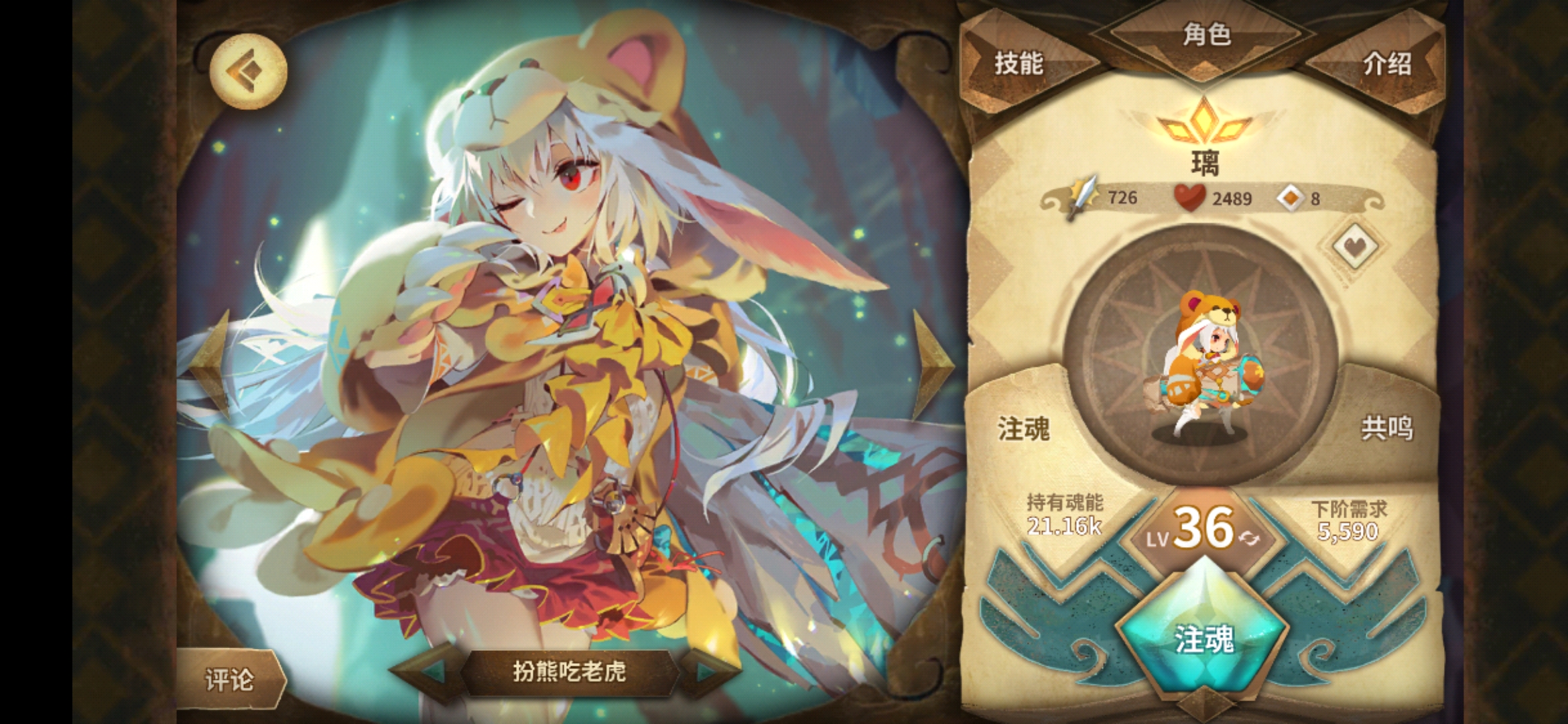 今天起源单抽出了璃sp - 万象物语欧皇晒卡 | taptap 万象物语社区