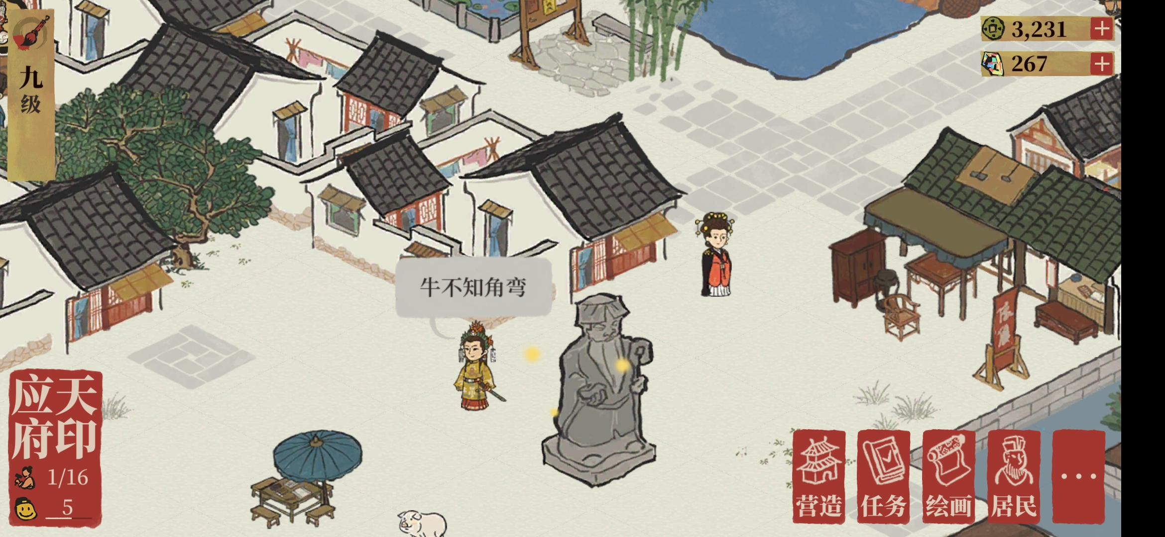 情景剧 秦良玉对董夫人爱的告白 江南百景图综合讨论 Taptap 江南百景图社区