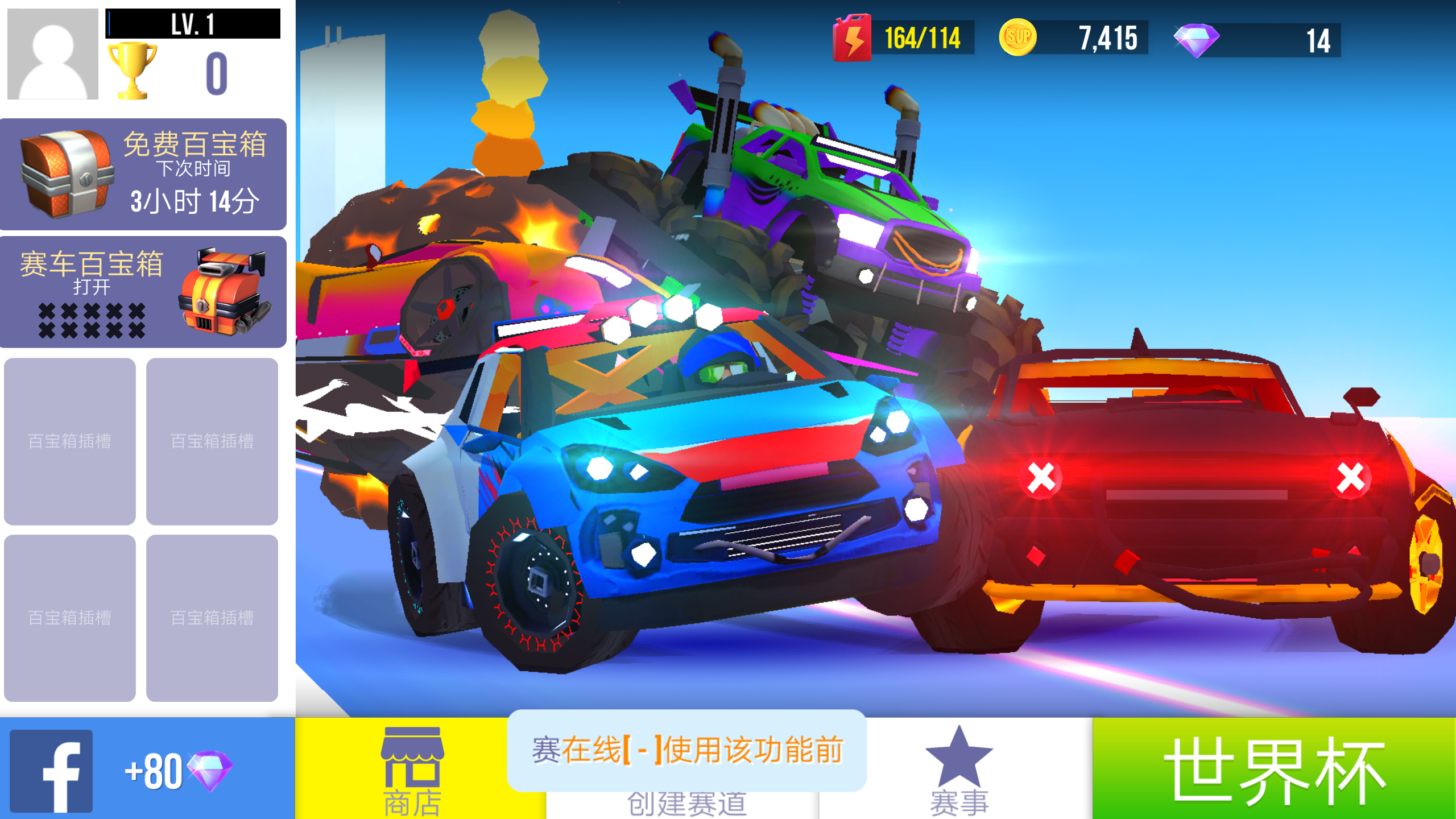 请问怎么自创赛道 - sup 多人赛车反馈 | taptap sup 多人赛车社区