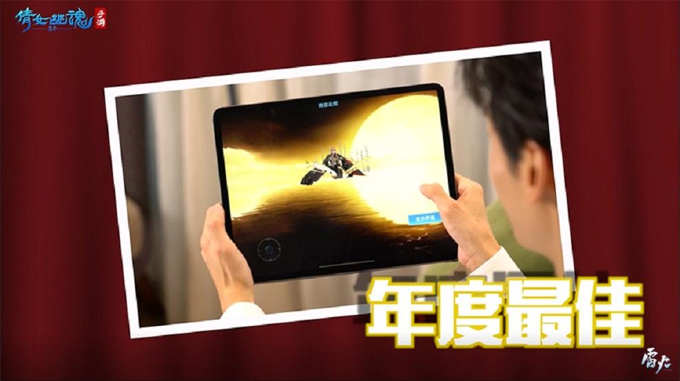 三界第一红人罗云熙邀你共度假期，游赏倩女手游三界美景！