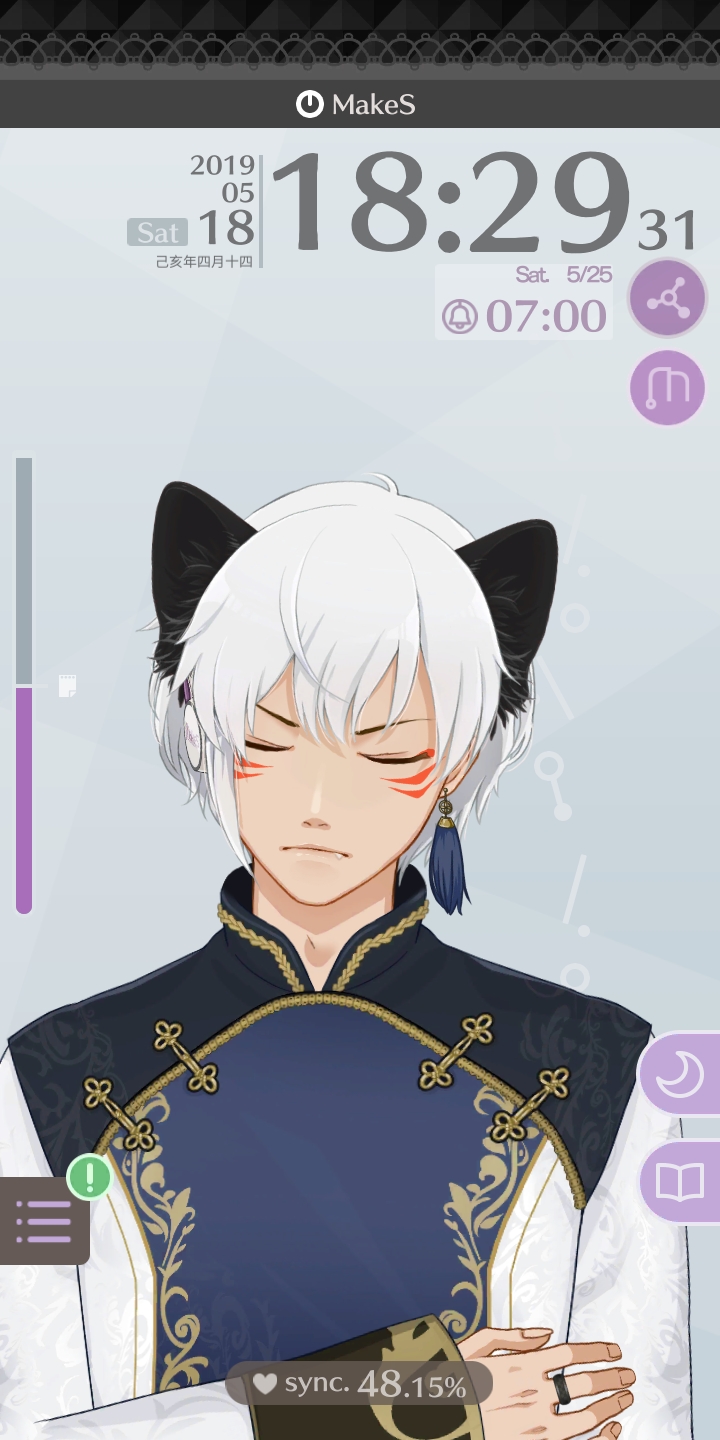 早安我的少年（测试版）