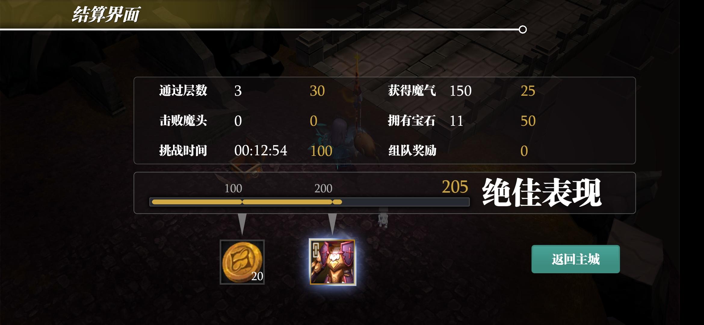 教大家一个小技巧