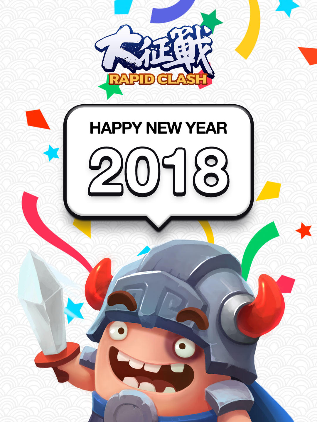 2018，go，福利大放送！