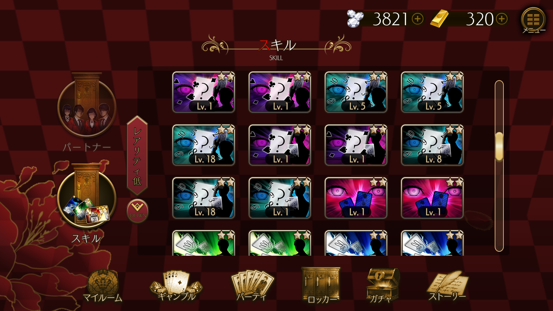 技能卡片全集齐啦